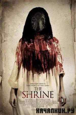 �������� / The Shrine (2010 / DVDRip)