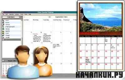 Web Calendar Pad v2011.6.2