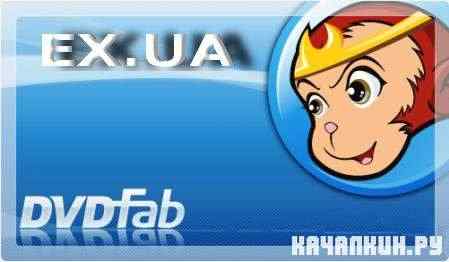 DVDFab 8.1.0.3 (Qt) Final + Portable + RePack (2011) (����������� ���������)