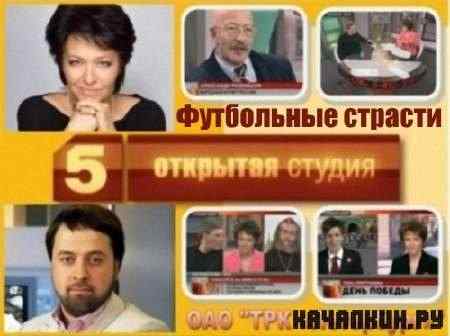 �������� ������.���������� ������� (2011) TVRip