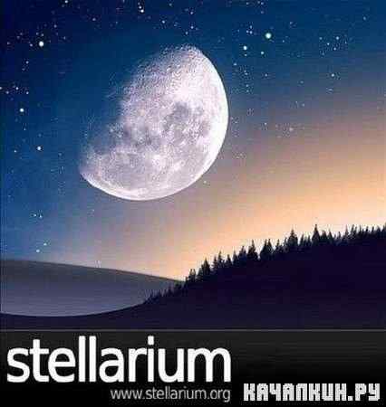 Stellarium 0.11.0