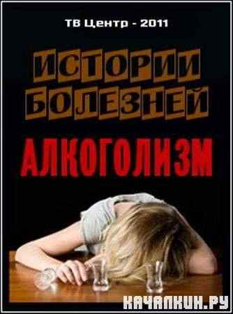 ������� ��������. ���������� (2011 / SATRip)