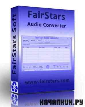 FairStars Audio Converter 1.93