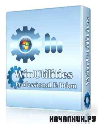 WinUtilities Professional Edition 10.23 Rus Portable