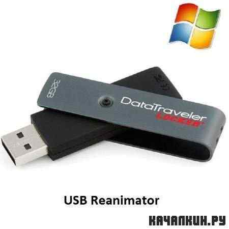 Reanimator Live CD/USB Final x86 RUS (04.07.2011)