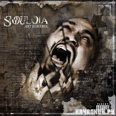 Souldia - Art Kontrol (2011)