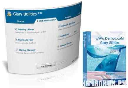 Glary Utilities PRO 2.35.0.1216