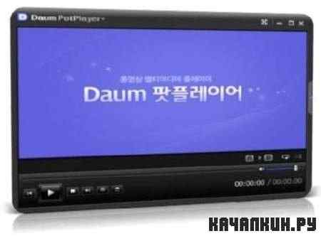 Daum PotPlayer 1.5.28369 MultiProfile Stable + 1.5.28888b Update