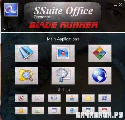 SSuite Office v2.1 portable