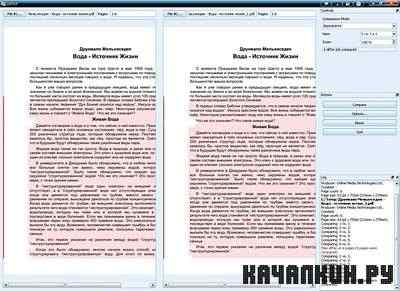 Diffpdf v1.2.2  Portable