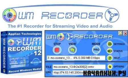 WM Recorder 14.9