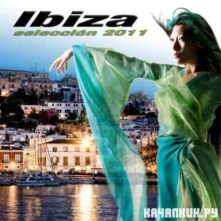 VA - Ibiza Seleccion 2011 (2011)