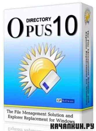 Directory Opus 10.0.1.0 Final (x86/x64)