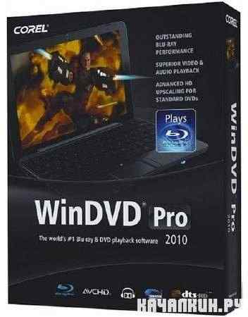 Corel WinDVD Pro 2010 10.0.5.819 Multilingual