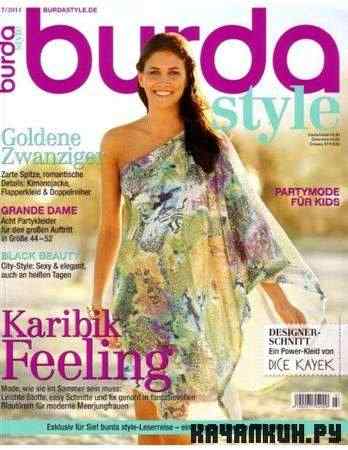 Burda Style (�7 / 2011)