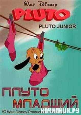 ����� ������� / Pluto Junior (1942 / DVDRip)