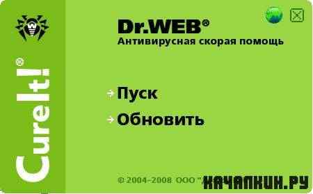 Dr.Web� CureIt!� 6.00.9.04290 [08-07-2011]