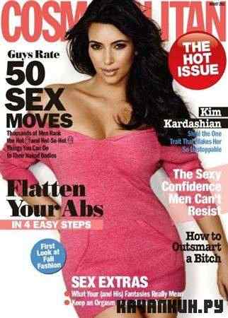 Cosmopolitan (�8, August / 2011)