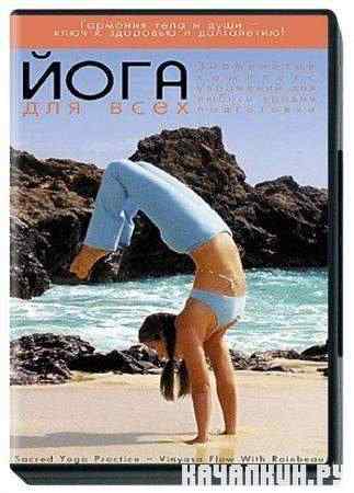 ���� ��� ���� (2004 / DVDRip)