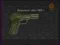 ��������� �������. ����� ������� ������� (2007) TVRip