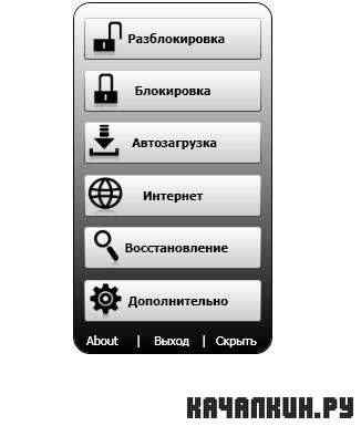 WinHelper  + Process Explorer v 18.24