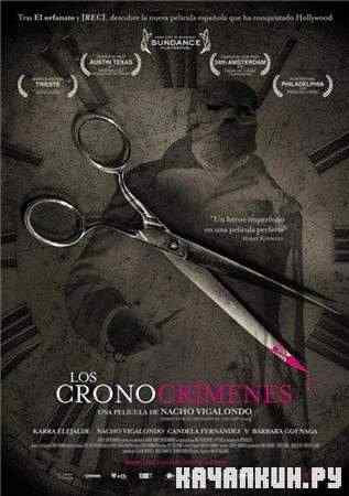 ��������� ����� / Los cronocrimenes (2007 / DVDRip)