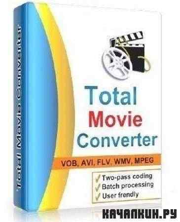 Coolutils Total Movie Converter 3.2.0.142