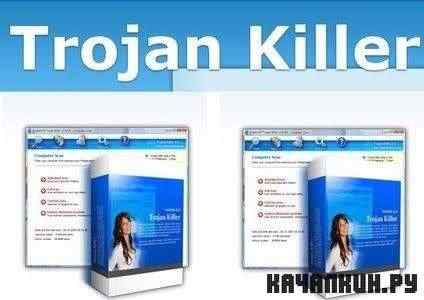 Trojan Killer 2.0.9.6 (2011)