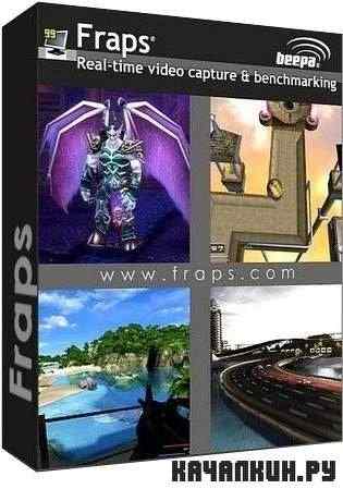 Beepa Fraps 3.4.5 Build 13677 + Rus