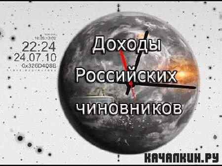 ���� �����. ���������� ��������. ������ ���������� ���������� (2011) TVRip