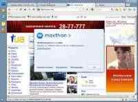 Maxthon v 3.1.3.2000 Final