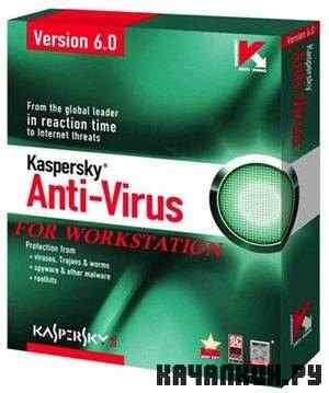 Kaspersky Anti-Virus for Windows Workstations & Servers RePack V2 by SPecialiST 6.0.4.1424 MP4
