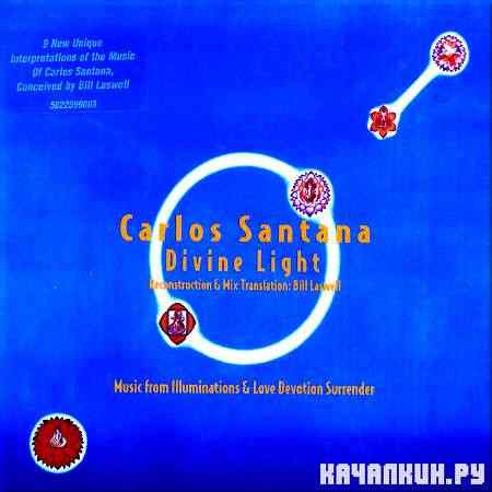 Carlos Santana feat. Bill Laswell - Divine Light (Reconstructions) (2001)