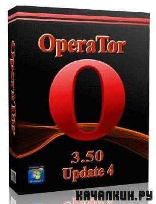 OperaTor 3.50 Update 4 (2011/RUS/ENG)