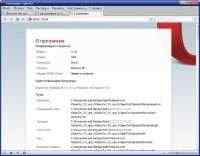 OperaTor 3.50 Update 4 (2011/RUS/ENG)