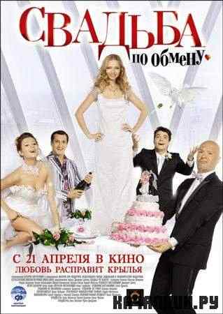 ������� �� ������ (2011 / DVDRip)