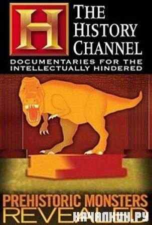 History chanell: ����� �������������� �������� / History chanell: Prehistoric Monsters Revealed (2008 / SATRip)