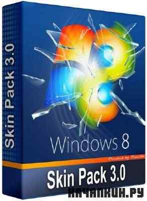 Windows 8 Skin Pack 3.0 for Windows 7(2011 / 32bit / 64bit)