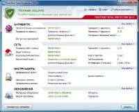 TrustPort Total Protection 2012 v12.0.0.4788