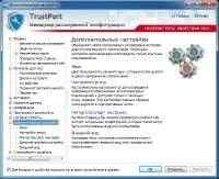 TrustPort Total Protection 2012 v12.0.0.4788