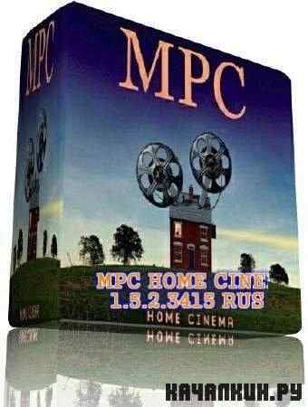 MPC HomeCinema 1.5.2.3415 (ML/RUS)