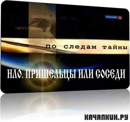 �� ������ �����. ���. ��������� ��� ������? (2011 / SATRip)