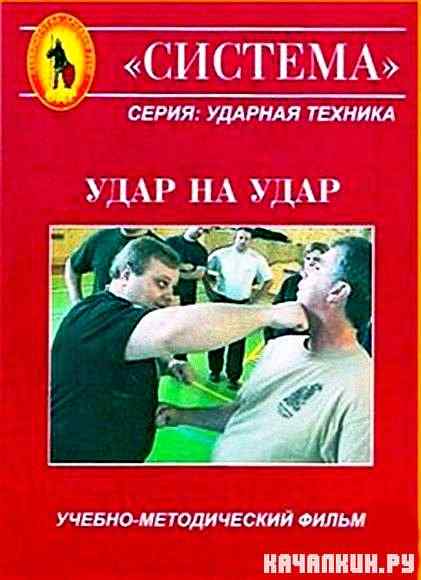 ������� - ���� �� ���� (2007) DVDRip