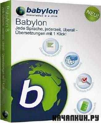 Babylon Pro v 9.0.3 RUS