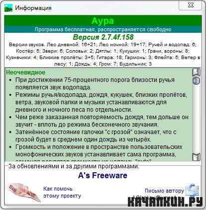 ���� 2.7.4f.158 Portable - ������������ ����� ����