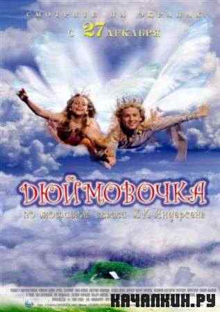 ���������� (2007 / DVDRip)