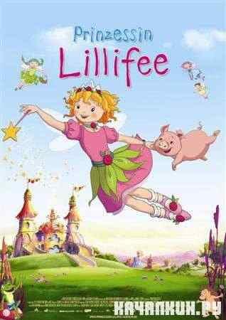 ��������� ������ / Prinzessin Lillifee (2009 / DVDRip)