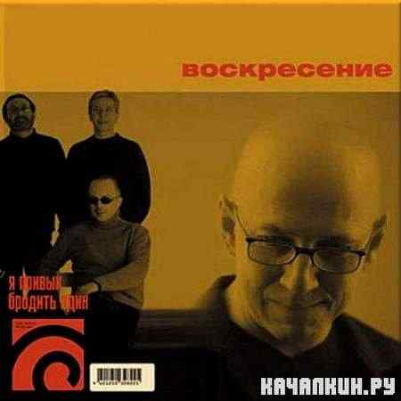 �. ������� � ����������� - � ������ ������� ���� (2005)