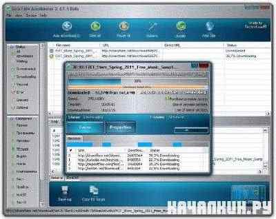 Data Flow Accelerator 3.3.1.6 Beta