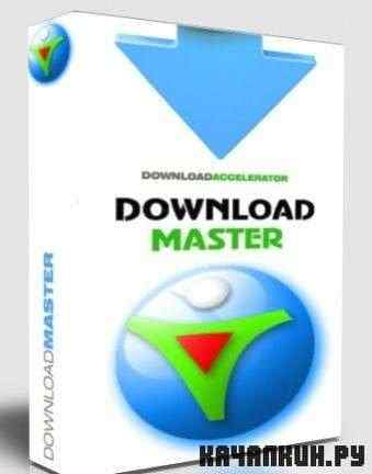 Download Master 6.0.1 [20.07.2011]